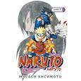 russische bücher: Масаси Кисимото - Naruto. Наруто. Книга 3. Верный путь