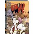 russische bücher: Джефф Смит - Боун. Том 5. Кремень, хозяин восточной границы