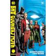 russische bücher: Джонс Дж. - Часы судного дня. Книга 2