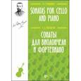 russische bücher: Мясковский Николай Яковлевич - Сонаты для виолончели и фортепиано. Ноты