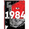 russische bücher: Джордж Оруэлл - 1984