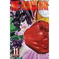 russische bücher: Юскэ Мурата - One-Punch Man. Книга 11