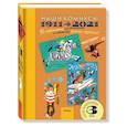 russische bücher:  - Наши комиксы. Том 3. 1911-2021. По страницам 13 российских и советских детских журналов