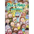 russische bücher: Тини Ховард - Рик и Морти: Покеморти. Всех их соберём / Жопосранчик Суперстар