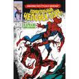russische bücher: Микелайни Д. - Удивительный Человек-паук. Первое появление Карнажа