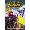 russische bücher: Кнаак Ричард, Каваками Р. - World of Warcraft. Маг