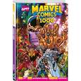 russische bücher: Эл Юинг - Marvel Comics #1000. Золотая коллекция Marvel