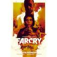 russische bücher: Хилл Брайан Эдвард - Far Cry. Обряд посвящения