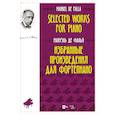 russische bücher: Фалья Мануэль де - Избранные произведения для фортепиано.Ноты