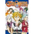 russische bücher: Накаба Судзуки - Семь смертных грехов. Том 6