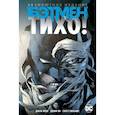 russische bücher: Лоэб Дж.,Ли Дж.,Уильямс С. - Бэтмен.Тихо!
