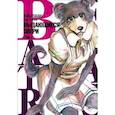 Beastars. Выдающиеся звери. Том 3