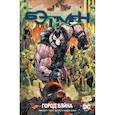 russische bücher: Кинг Т.,Ханин М.и др. - Бэтмен.Кн.9.Город Бэйна