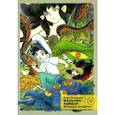 russische bücher: Такахаси Ескэ - Мальчик-кайдан, Том 2, Истории о призраках