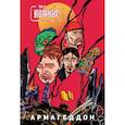 russische bücher: Киямов Е., Самусенко М. - This Is Комикс №4: Армагеддон
