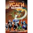 russische bücher: Стэн Сакаи - Усаги Ёдзимбо. Том 4. Рёв дракона