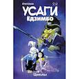 russische bücher: Стэн Сакаи - Усаги Ёдзимбо. Том 6. Циклы