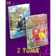 russische bücher:  - Комплект комиксов "Земля Королей"