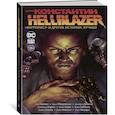 russische bücher: Гейманн Н. - Джон Константин. Hellblazer. «Хоррорист» и другие истории. Лучшее