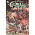 russische bücher: Стоко Джеймс - Сиротка и Пятерка тварей. Выпуск 2