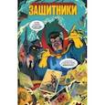 russische bücher: Юинг Эл - Защитники