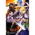 russische bücher: Кавахара Рэки - Sword Art Online. Том 23. Unital Ring II