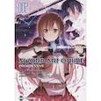 russische bücher: Рэки Кавахара, Кисаки Химура - Sword Art Online Progressive. Том 2