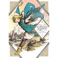 russische bücher: Камомэ Сирахама - Ателье колдовских колпаков. Т. 1. 2-е изд