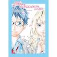russische bücher: Наоси Аракава - Твоя апрельская ложь. Том 1