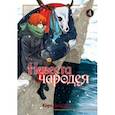 russische bücher: Ямадзаки Корэ - Невеста чародея. Том 4