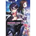 russische bücher: Кавахара Рэки - Sword Art Online. Том 19. Колыбель луны