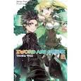 russische bücher: Кавахара Рэки - Sword Art Online. Том 03. Танец фей