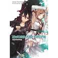 russische bücher: Кавахара Рэки - Sword Art Online. Том 01. Айнкрад