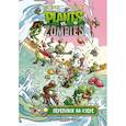 russische bücher: Чан Р., Тобин П. - Растения против зомби. Переполох на озере