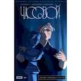 russische bücher: Хатчетт Алекс - Легенды Bubble. Часовой. Время против