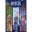 russische bücher: Котков Роман - Инок. Спецвыпуск. Наследие