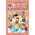 russische bücher: Ода Э. - One Piece: Большой куш - Мы всегда будем здесь. Книга 11