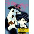 russische bücher: Такахаси Ёскэ - За руку с демоном