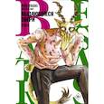 russische bücher: Итагаки П. - Beastars. Выдающиеся звери. Том 8
