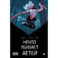 russische bücher: Тайнион IV Джеймс - Нечто убивает детей