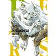 russische bücher: Итагаки П. - Beastars. Выдающиеся звери. Том 9