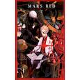 russische bücher:  - Mars Red. Красный марс. Том 2