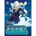 russische bücher: Фусэ,Тайки К.,Ва Миц - О моём перерождении в слизь. Книга 8