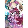 russische bücher: Нагацуки Таппэй - Re:Zero. Жизнь с нуля в альтернативном мире. Том 3