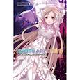 russische bücher: Кавахара Рэки - Sword Art Online. Том 16. Алисизация. Взрыв