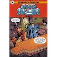 russische bücher: Дитко Стив - Древние комиксы. Синий Жук