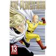 russische bücher: ONE - One-Punch Man. Книга 13. Технорыцарь. Неизвестная сила