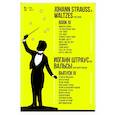 russische bücher: Штраус мл. Иоганн - Для фортепиано. Выпуск IV. Отзвуки Виндзора. Неразлучные. Песни любви. Подсадные птицы