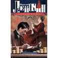 russische bücher: Лейкин Н.А. - Хлебный вопрос. Юмористические рассказы