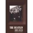 russische bücher: Галин А. - BEATLES, THE - Книга песен (1967-1970)